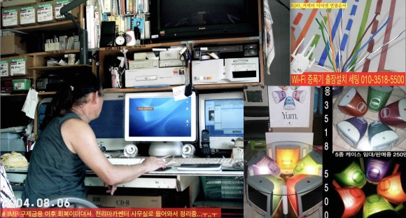 (주)윌앤비전 이미지