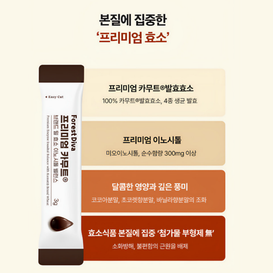 포레스트디바 이미지