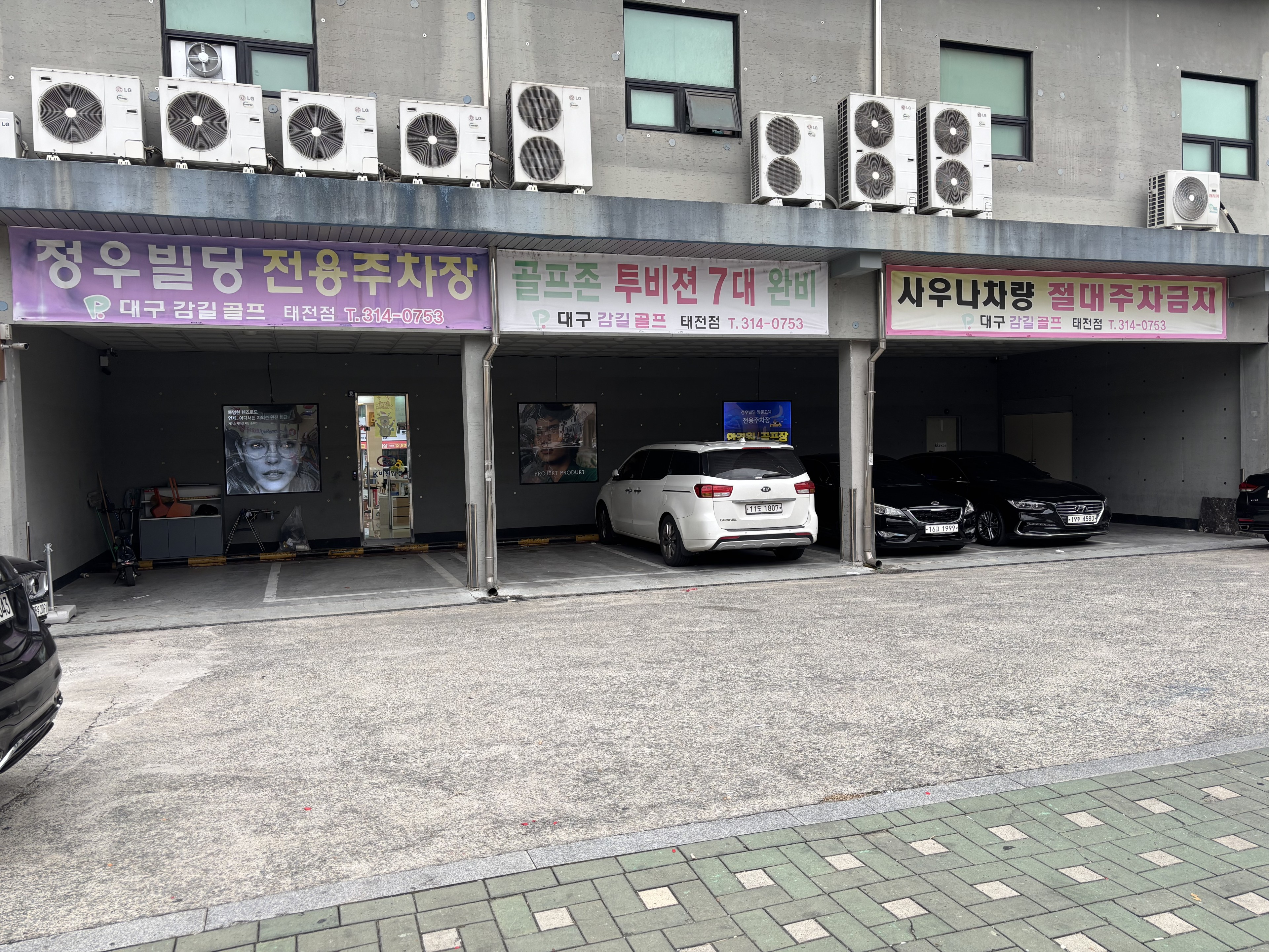 K비전스포츠 이미지