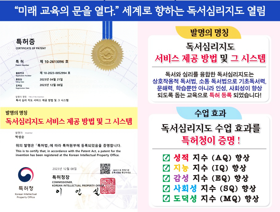 열림국어 이미지