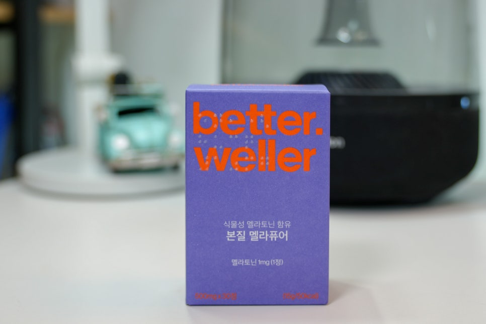 베러웨러 본질 멜라퓨어 "식물성 멜라토닌으로 깊고 편안한 숙면의 시작" 이미지 3