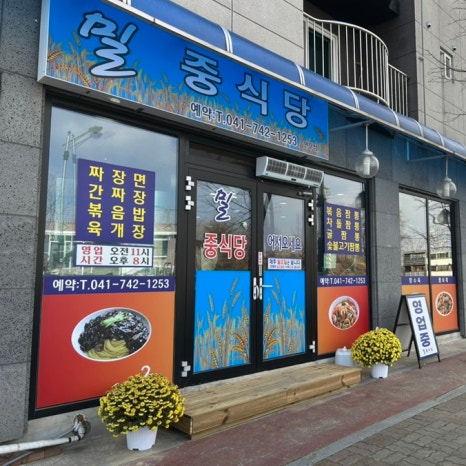온빛투어 이미지