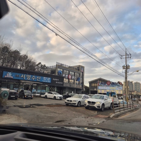 서영횟집 이미지