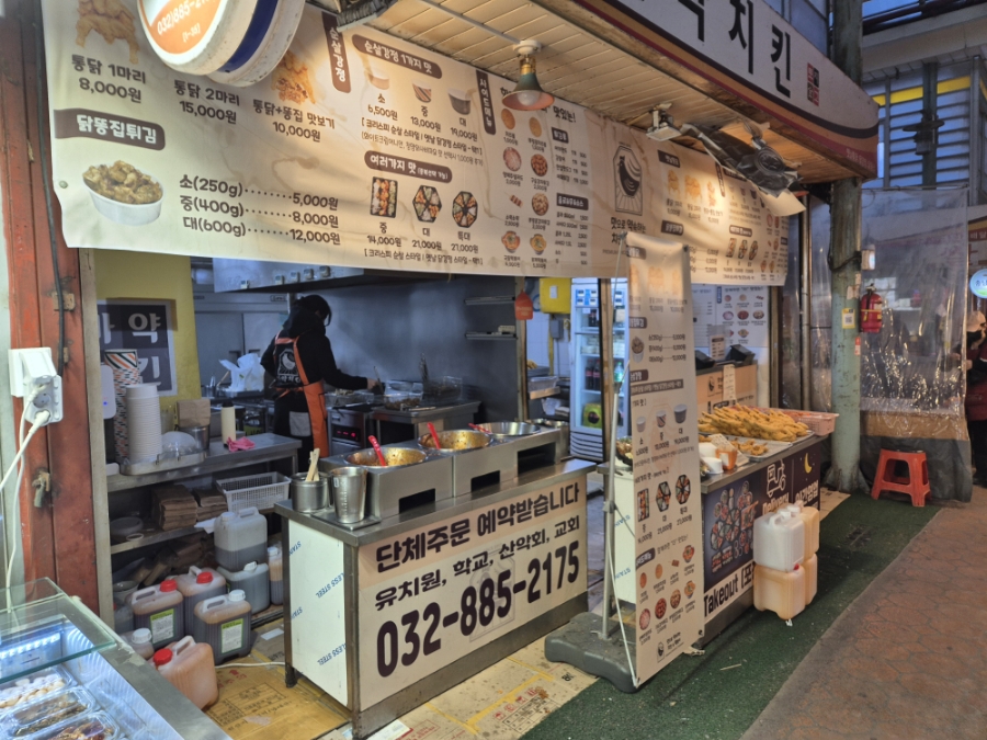 맛으로 약속하는 치킨 이미지