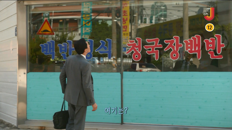 쿠시멘 이미지