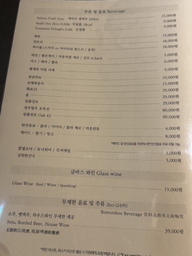 규우정 이미지