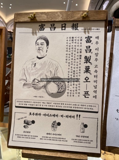 신세계제과 이미지