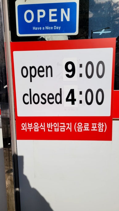김셰프해물짬뽕 이미지