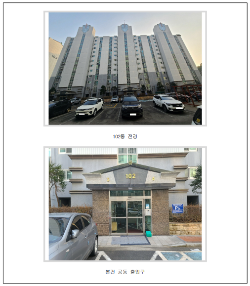 늘푸른산업환경 이미지