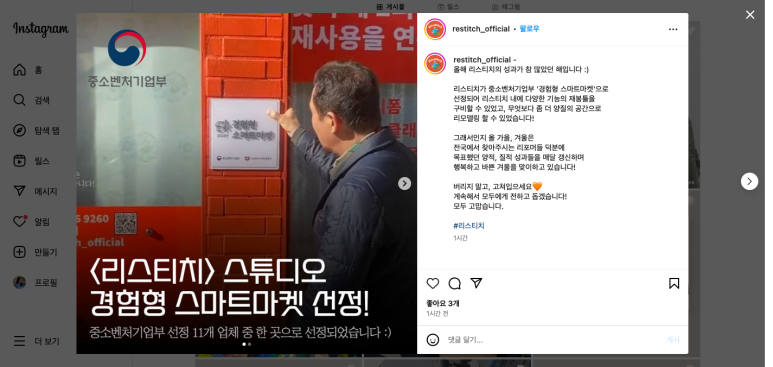 리스티치 이미지