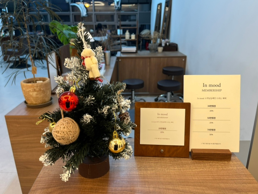 IN(인)미용실 이미지