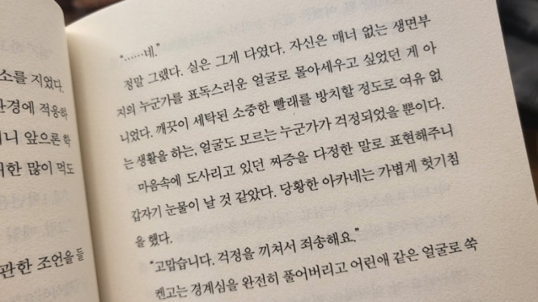 선세탁소 이미지