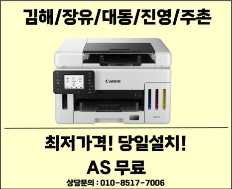 건축사사무소진영 이미지