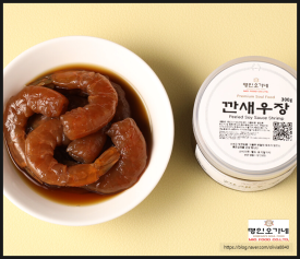 오가네밥상 이미지