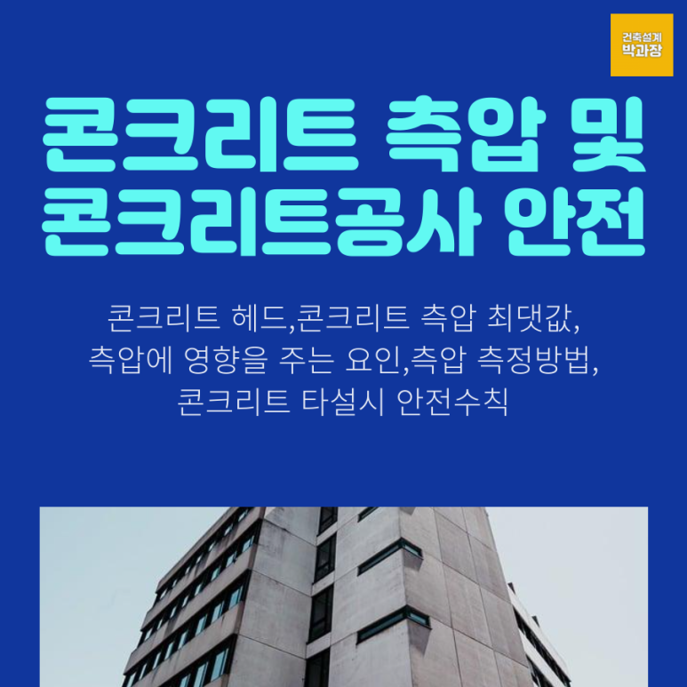 창성ENG 이미지