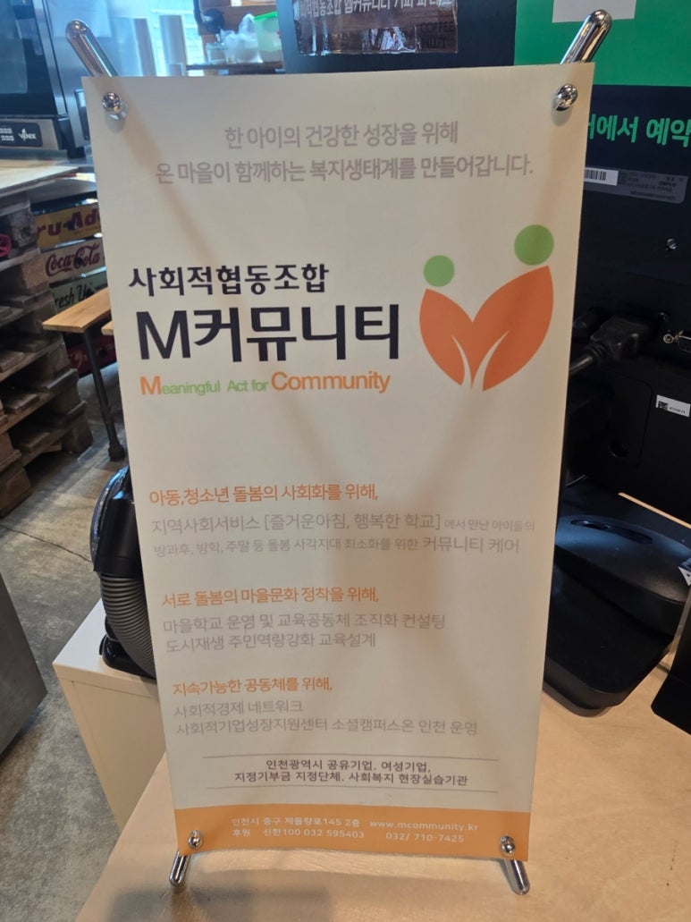 로컬스케치협동조합 이미지