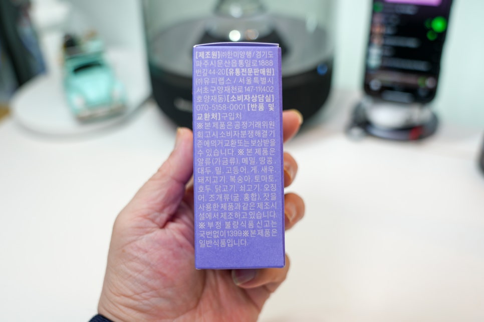 베러웨러 본질 멜라퓨어 "식물성 멜라토닌으로 깊고 편안한 숙면의 시작" 이미지 13