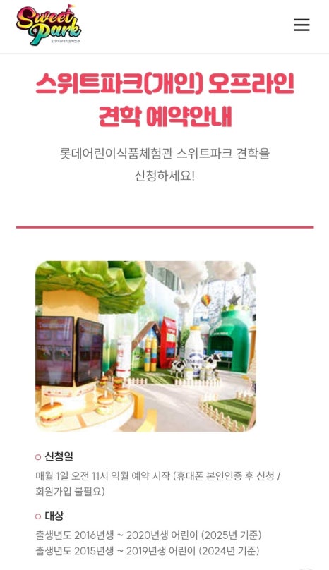 빈빈식품 이미지