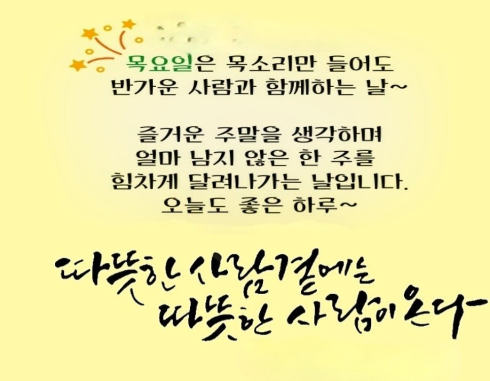(주)나누미 이미지