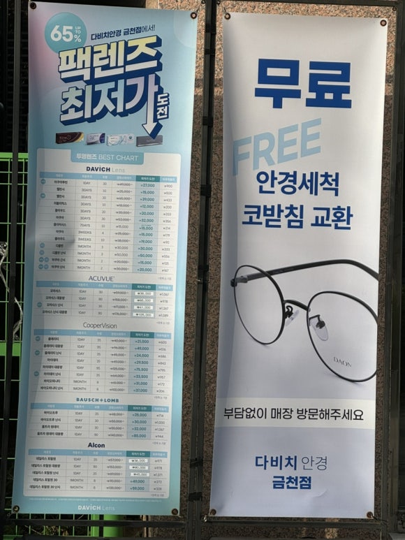 KT금천점 이미지