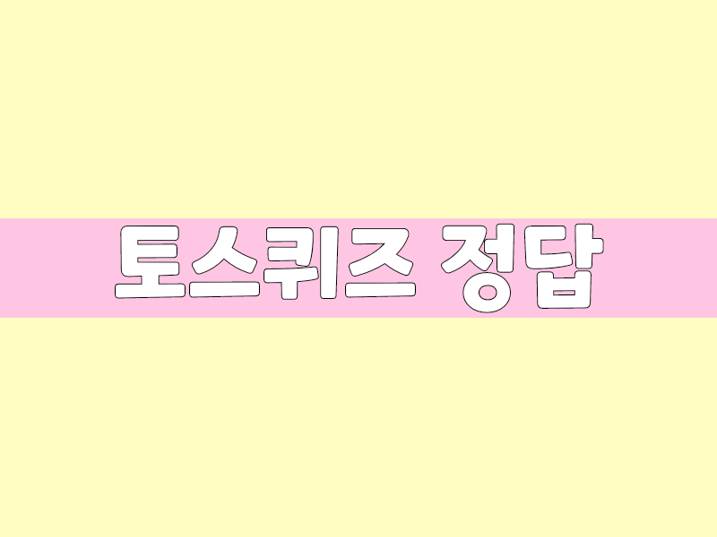 미리내농수산 이미지
