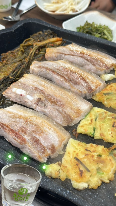 행복유부당 이미지