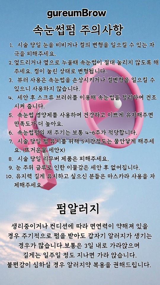 구름뷰티 이미지