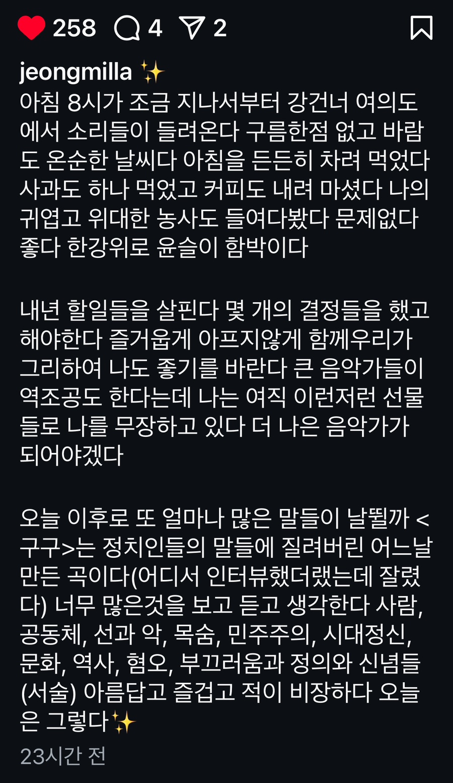 금반지레코드 이미지