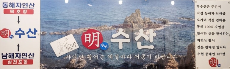명수산 이미지