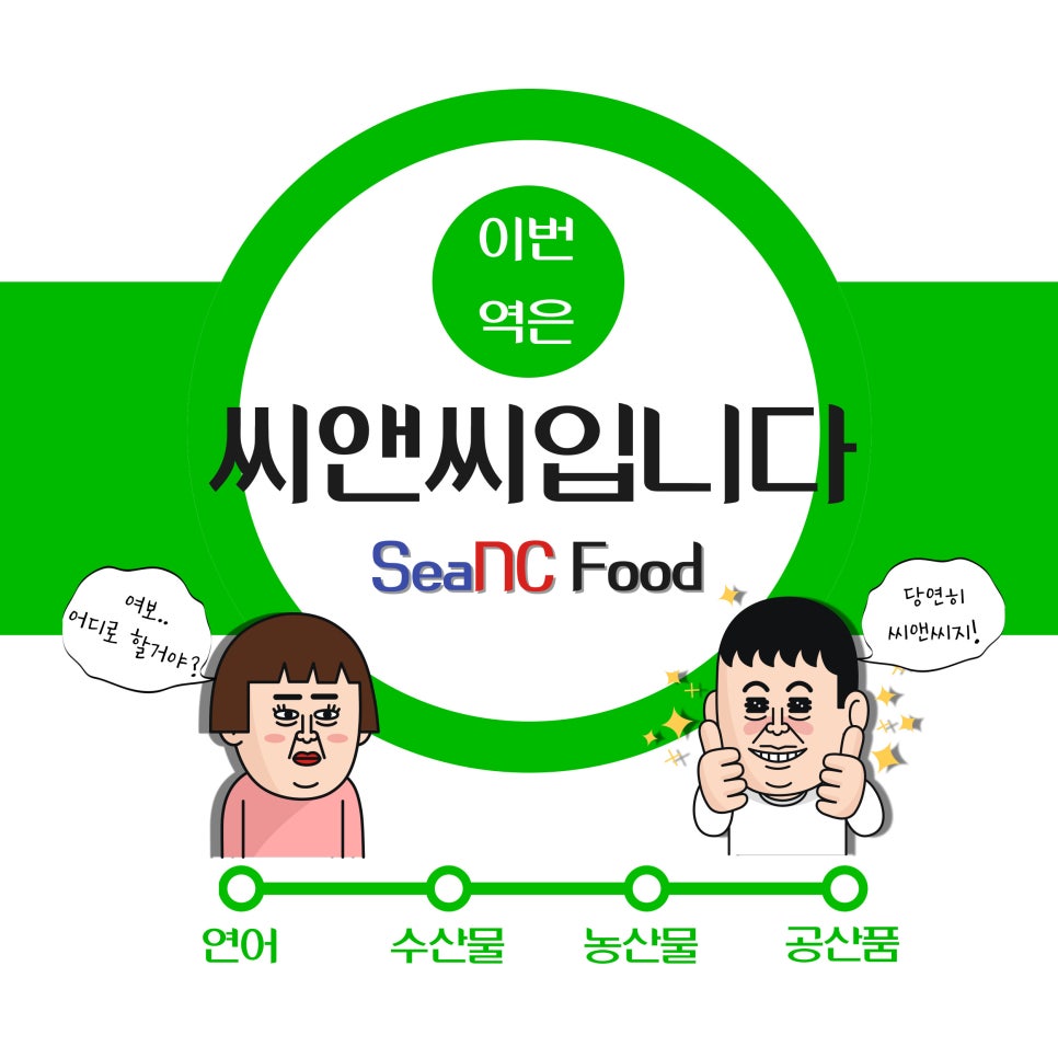 우신ENG 이미지
