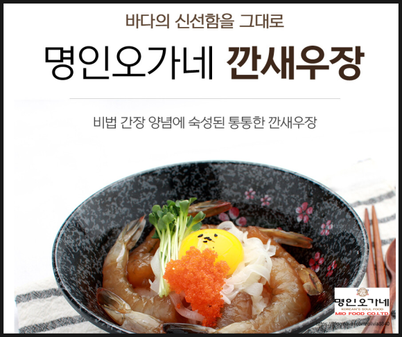 명인오가네 이미지