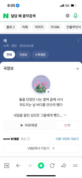 파퓰러 이미지