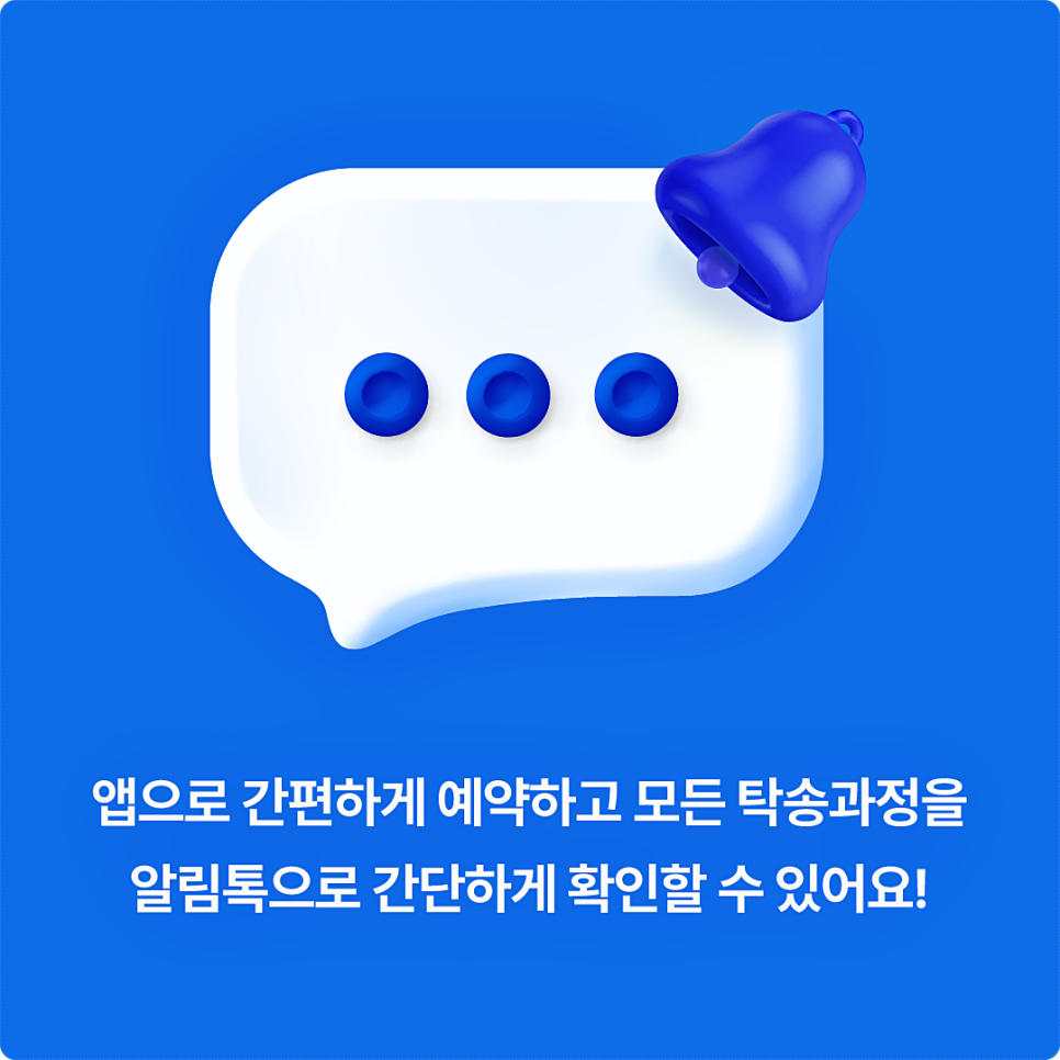 모든자동차서비스 이미지