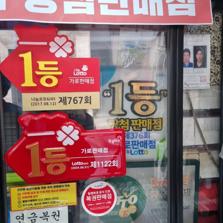 가로판매점 이미지