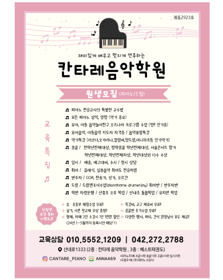 오투앤조이 이미지