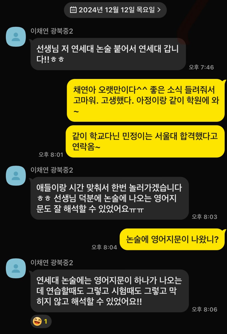 박대수영어학원 이미지