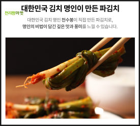 디케이푸드 이미지