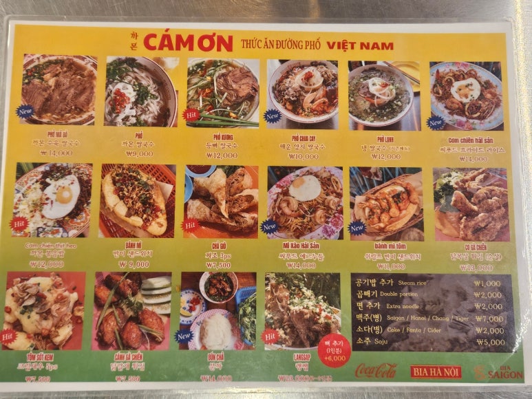 까몬 이미지