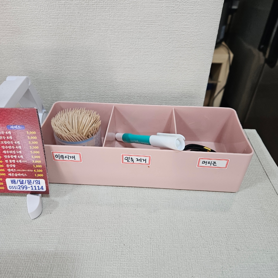화월짬뽕 이미지