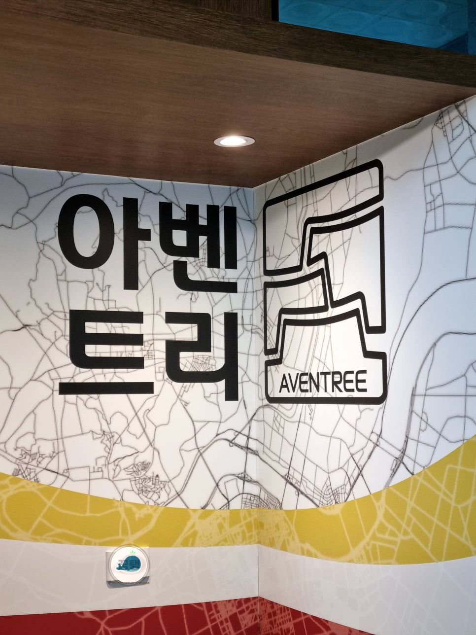 호텔아벤트리여의도 이미지