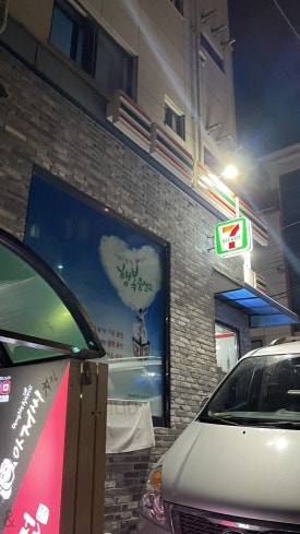 동아전 사진 8