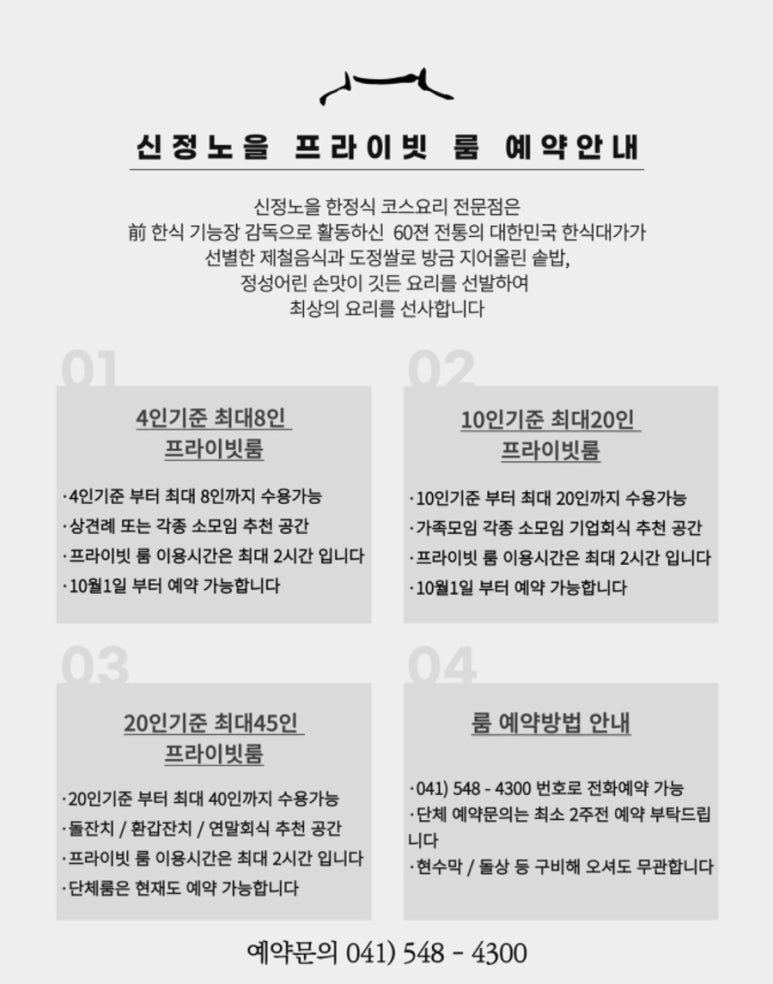 신정노을 이미지