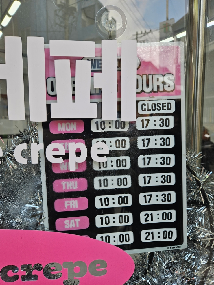 영이 가게 이미지