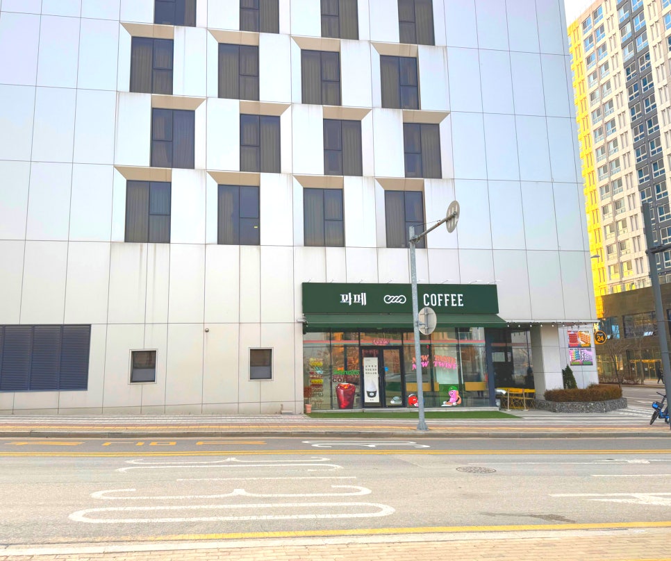 꽈페 영종점 이미지