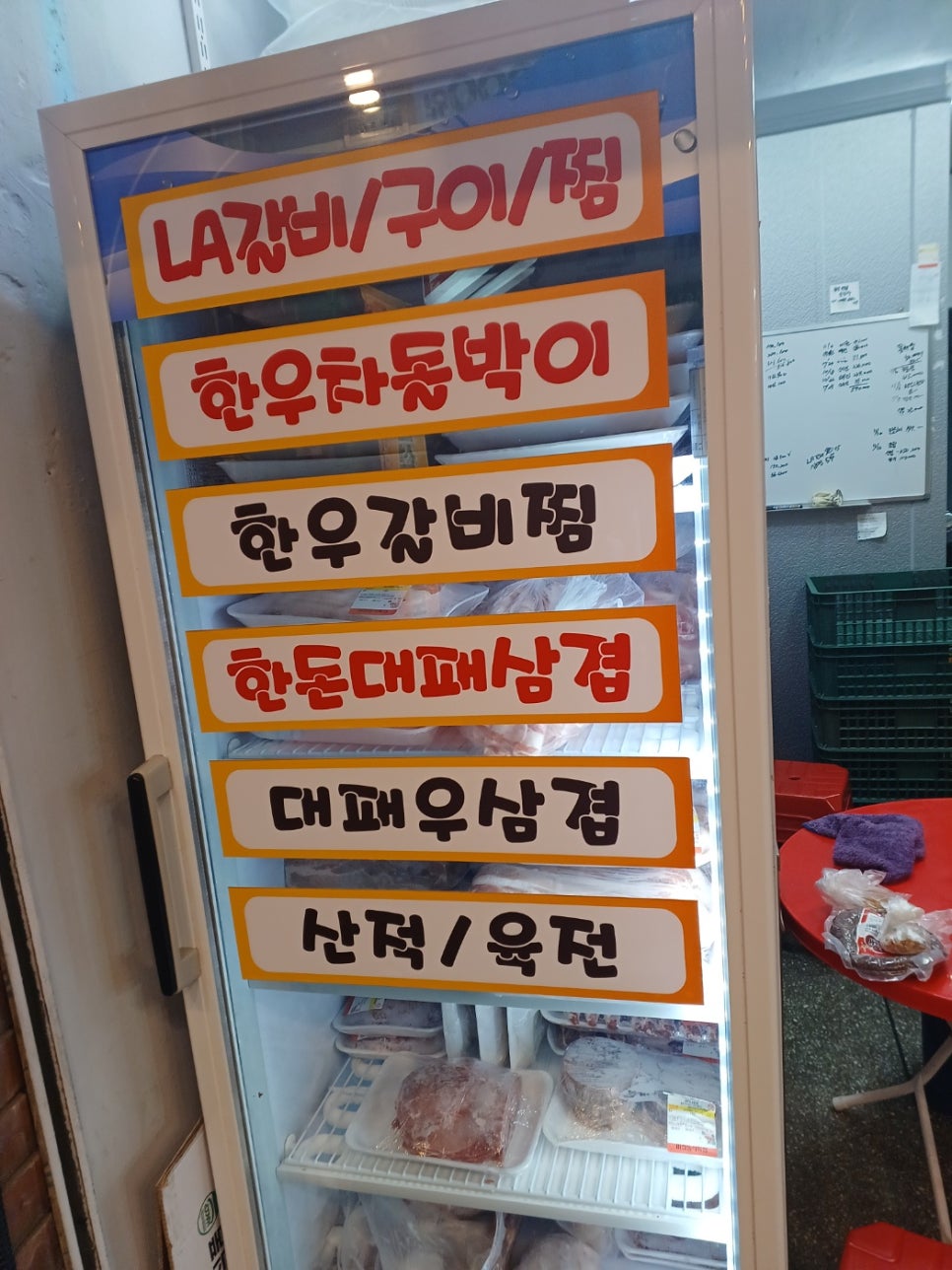 부산식육점 이미지