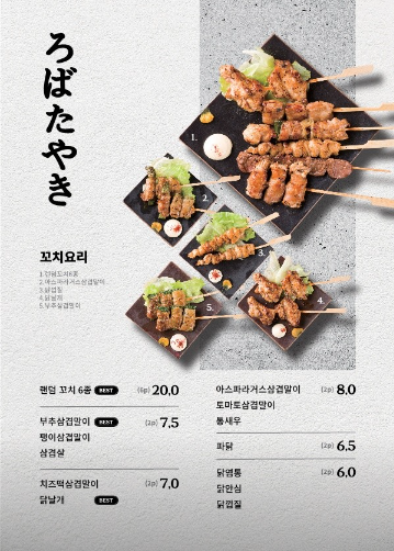 일월육일 대전관평점 이미지