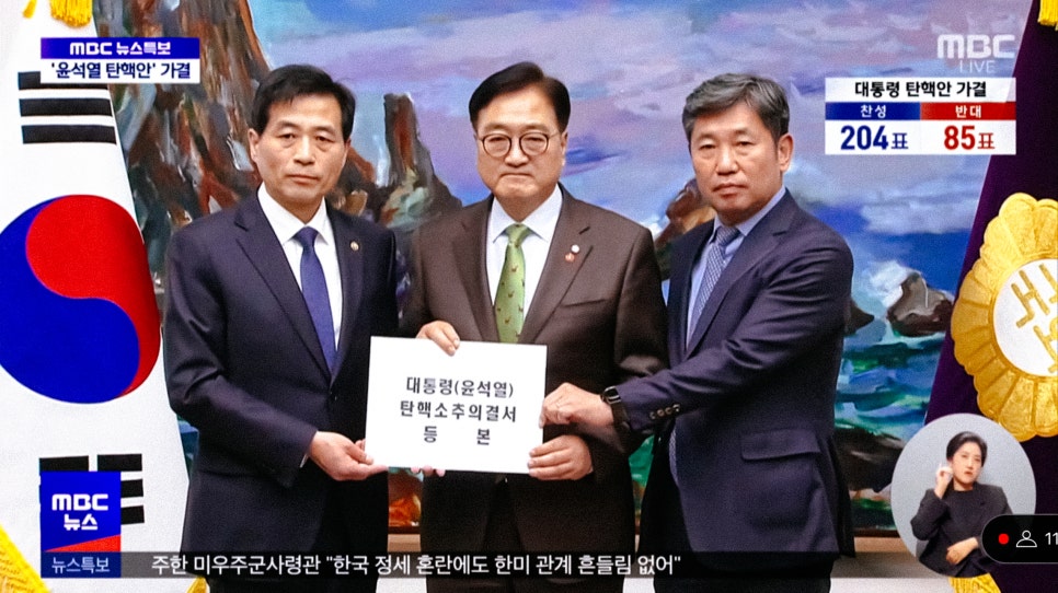 탕탕탕 이미지