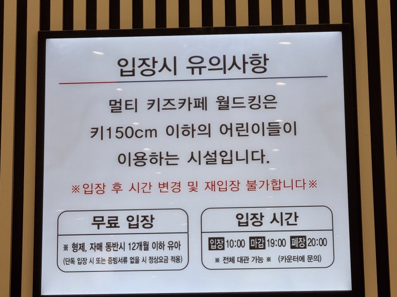 포항월드킹월드킹 이미지
