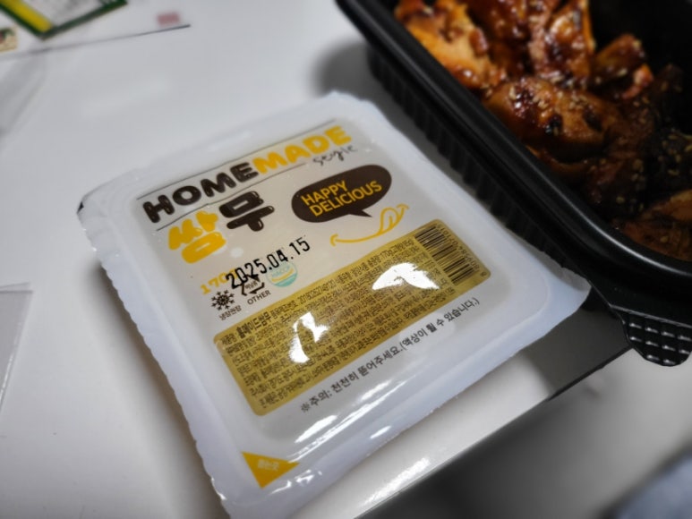 화락바베큐치킨마포 이미지