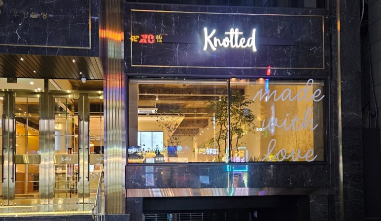 노티드 신림점 이미지